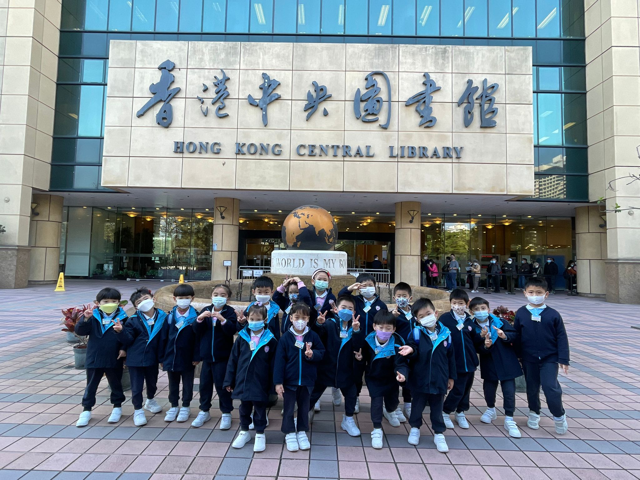 2023.2.17 高班參觀香港中央圖書館